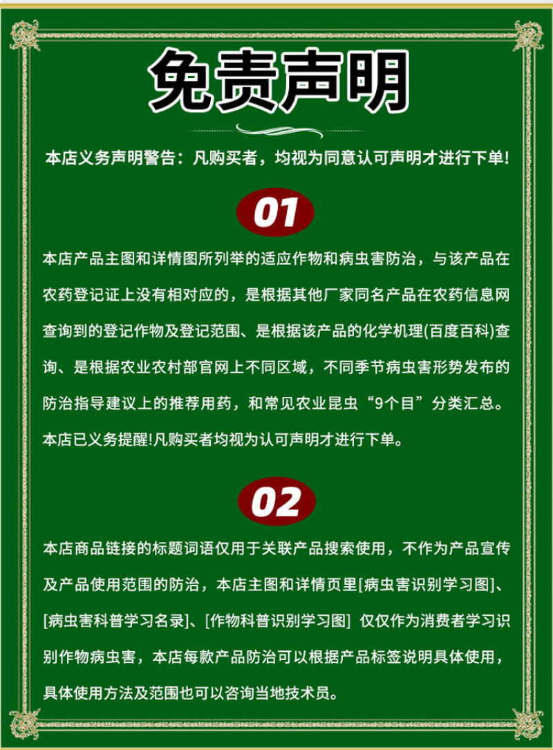 11%精草铵膦铵盐农用药强效除杂草专用除草剂