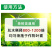 茶叶壮芽素水溶肥中量元素催芽防冻抗病抗逆促根发达唤醒植物