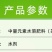 茶叶壮芽素水溶肥中量元素催芽防冻抗病抗逆促根发达唤醒植物