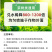 茶叶壮芽素水溶肥中量元素催芽防冻抗病抗逆促根发达唤醒植物