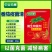 番茄疫菌全清炭疽灰霉白粉果腐黑斑早疫病毒专用复合微生物肥