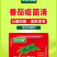 番茄疫菌全清炭疽灰霉白粉果腐黑斑早疫病毒专用复合微生物肥
