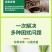 番茄疫菌全清炭疽灰霉白粉果腐黑斑早疫病毒专用复合微生物肥