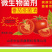 番茄疫菌全清炭疽灰霉白粉果腐黑斑早疫病毒专用复合微生物肥