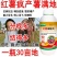 红薯地下猛长膨大素红薯控旺增产防裂果控旺膨大素叶面肥膨大