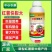 红薯地下猛长膨大素红薯控旺增产防裂果控旺膨大素叶面肥膨大