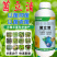 通用型菌立清疫霜霉病白粉稻瘟病锈病真菌细菌病毒杀微生菌剂
