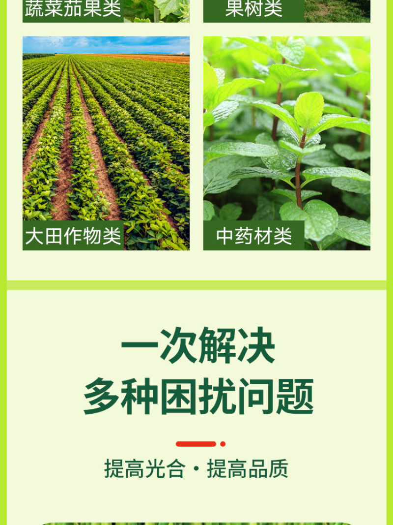 土传病菌清土壤杀菌防治病害防根腐微生物菌剂调理土壤