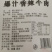 新疆爆汁牛肉真空包装五香味香辣味即食营养熟食批发