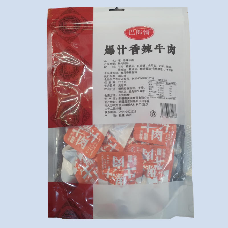 新疆爆汁牛肉真空包装五香味香辣味即食营养熟食批发