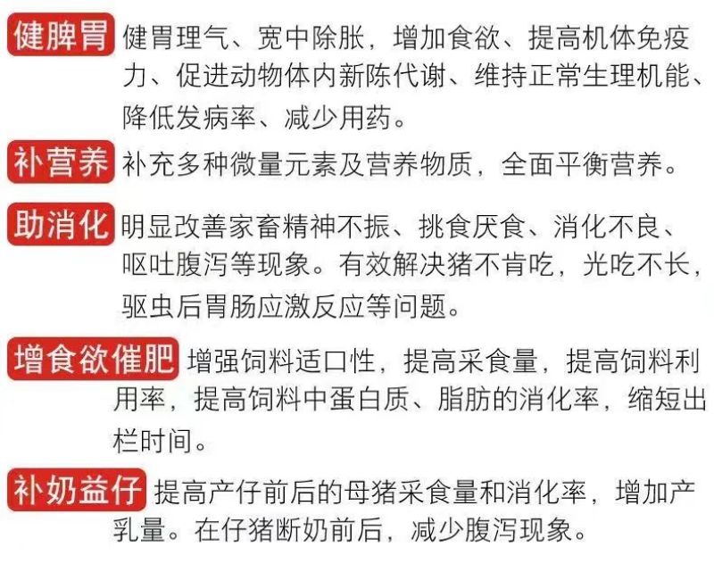 山楂原粉山楂粉酵母粉猪用开胃山楂粉山楂粉批发