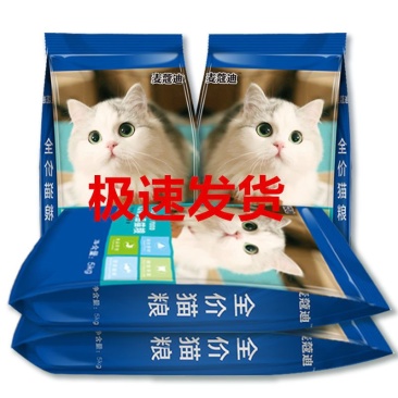 通用型冻干猫粮流浪猫营养粮猫咪猫食成猫幼猫增肥发腮