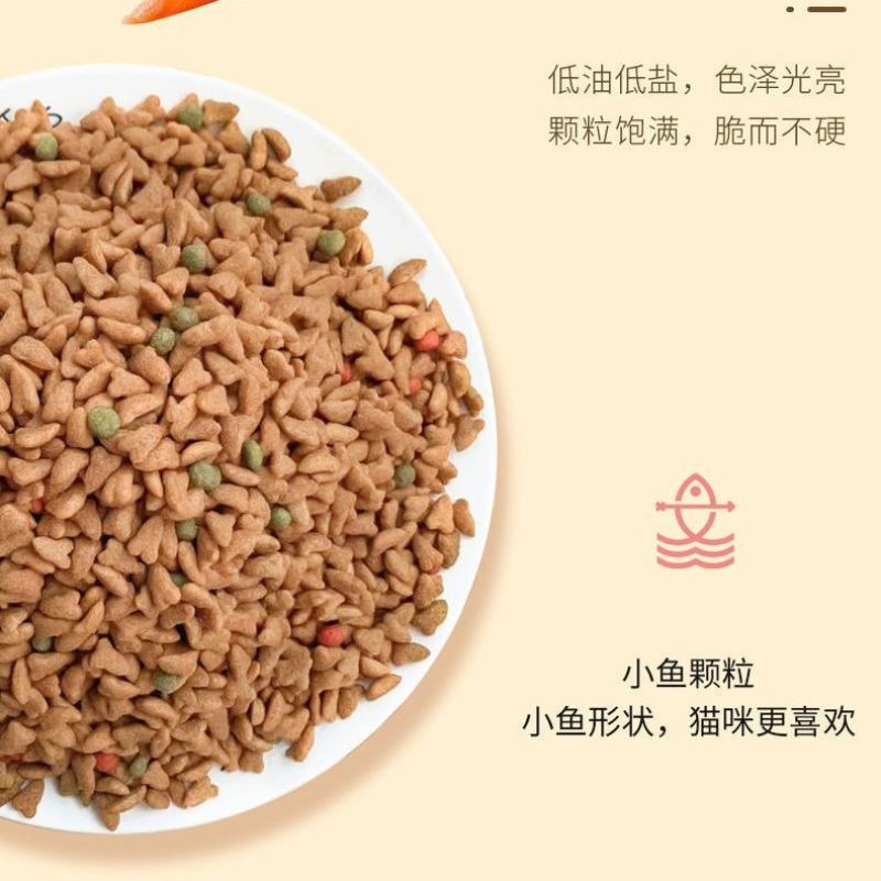 通用型冻干猫粮流浪猫营养粮猫咪猫食成猫幼猫增肥发腮
