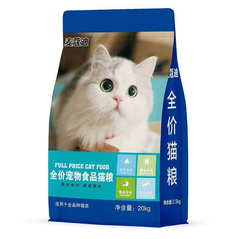 通用型冻干猫粮流浪猫营养粮猫咪猫食成猫幼猫增肥发腮