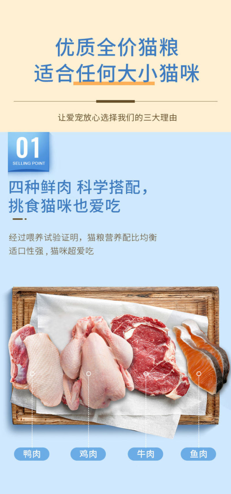 通用型冻干猫粮流浪猫营养粮猫咪猫食成猫幼猫增肥发腮
