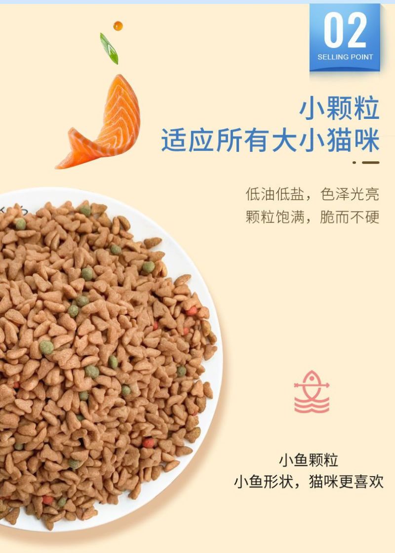 通用型冻干猫粮流浪猫营养粮猫咪猫食成猫幼猫增肥发腮