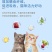 通用型冻干猫粮流浪猫营养粮猫咪猫食成猫幼猫增肥发腮