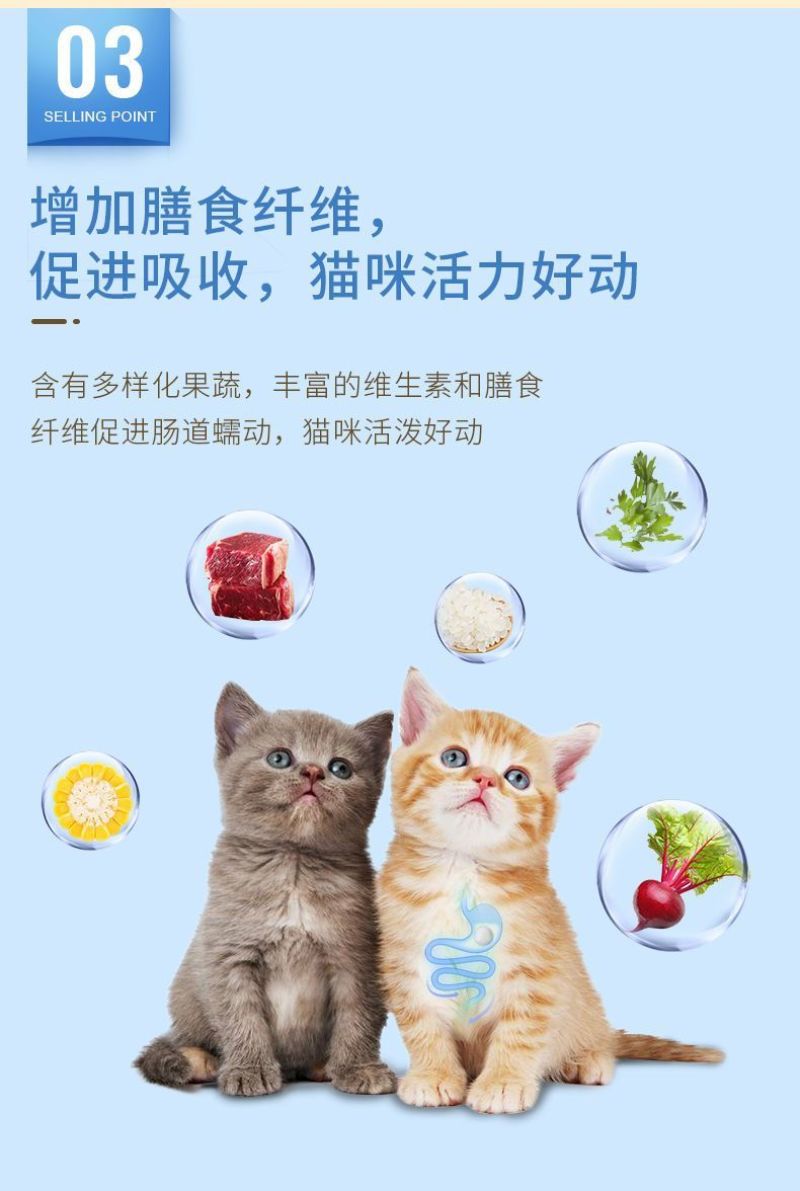 通用型冻干猫粮流浪猫营养粮猫咪猫食成猫幼猫增肥发腮