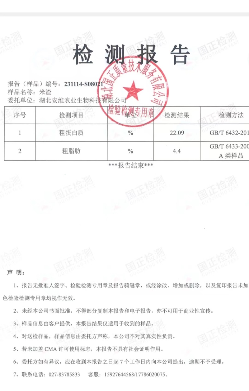 【精选】豆奶米渣豆渣下脚料用于饲养货源充足欢迎老板联系