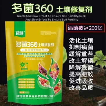 多菌改良剂360土壤修复剂复合微生物菌剂改善土壤通用型