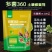 多菌改良剂360土壤修复剂复合微生物菌剂改善土壤通用型