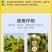液体有机氮肥小麦玉米水稻快速补氮代替尿素提苗厚绿叶膨果肥