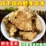 苍术优质苍术大量现货欢迎电联品质保证