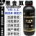黑金氮螯合液体氮肥茶叶果树玉米小麦水稻蔬菜有机水溶肥