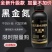 黑金氮螯合液体氮肥茶叶果树玉米小麦水稻蔬菜有机水溶肥