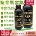 黑金氮螯合液体氮肥茶叶果树玉米小麦水稻蔬菜有机水溶肥