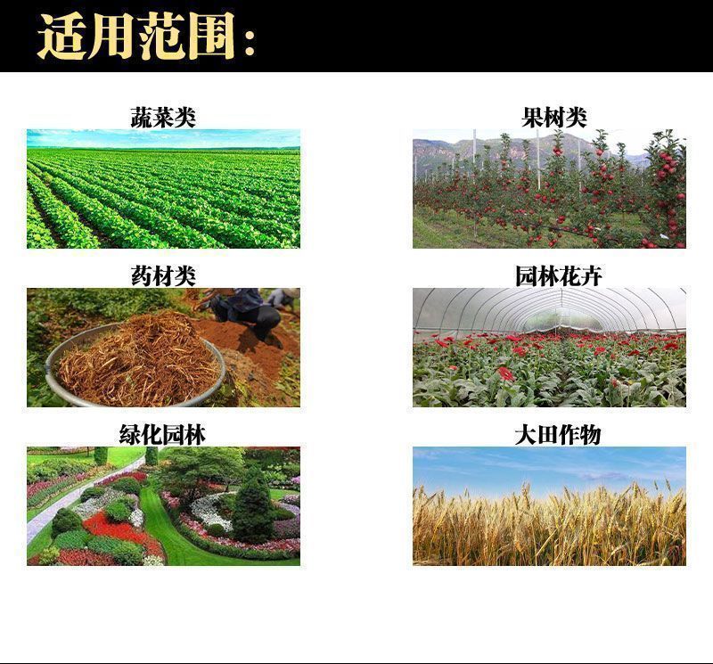 黑金氮螯合液体氮肥茶叶果树玉米小麦水稻蔬菜有机水溶肥