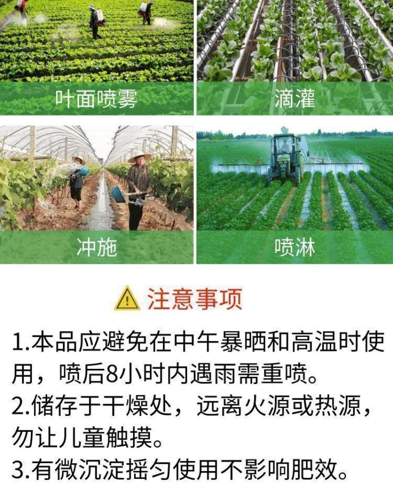 黑金氮螯合液体氮肥茶叶果树玉米小麦水稻蔬菜有机水溶肥