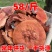 野生牛樟芝红栓菌牛樟芝长期供货一手货源厂家直发