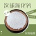 无水二水氯化钙水产养殖南美白对虾鱼塘蟹塘补钙含量高喷浆早