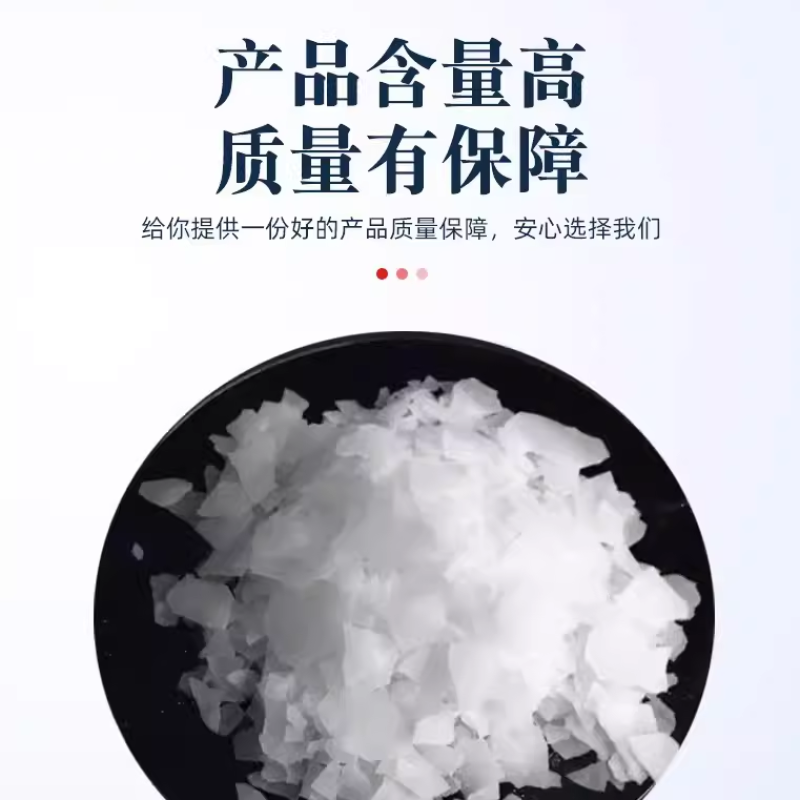 水产养殖专用氯化镁对虾龙虾螃蟹补镁离子调水促进吸收提高硬