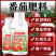 果大果甜肥效持久增产增量防裂增红膨大素番茄肥料