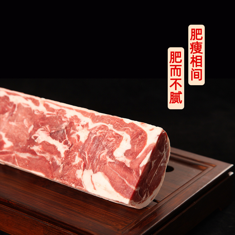 宁夏盐池滩羊羔羊肉卷无骨羊前肩肉羊腩整条根新鲜冷冻原切涮