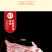 宁夏盐池滩羊羔羊肉卷无骨羊前肩肉羊腩整条根新鲜冷冻原切涮