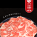 宁夏盐池滩羊羔羊肉卷无骨羊前肩肉羊腩整条根新鲜冷冻原切涮