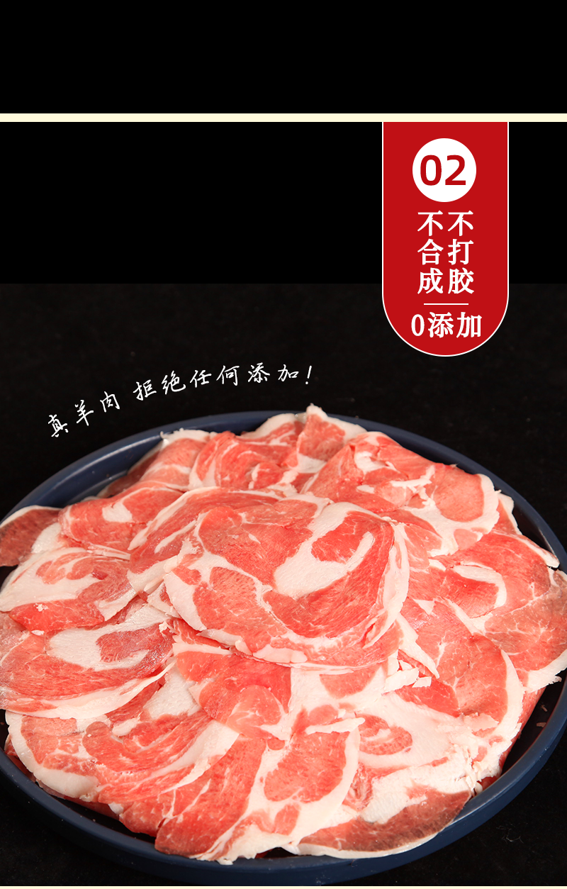 宁夏盐池滩羊羔羊肉卷无骨羊前肩肉羊腩整条根新鲜冷冻原切涮