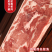宁夏盐池滩羊羔羊肉卷无骨羊前肩肉羊腩整条根新鲜冷冻原切涮