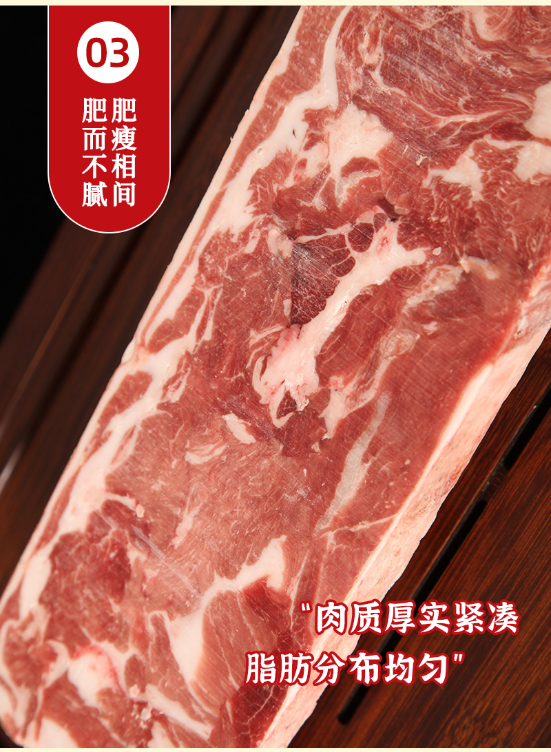 宁夏盐池滩羊羔羊肉卷无骨羊前肩肉羊腩整条根新鲜冷冻原切涮