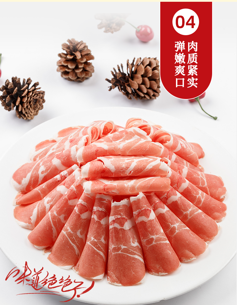 宁夏盐池滩羊羔羊肉卷无骨羊前肩肉羊腩整条根新鲜冷冻原切涮