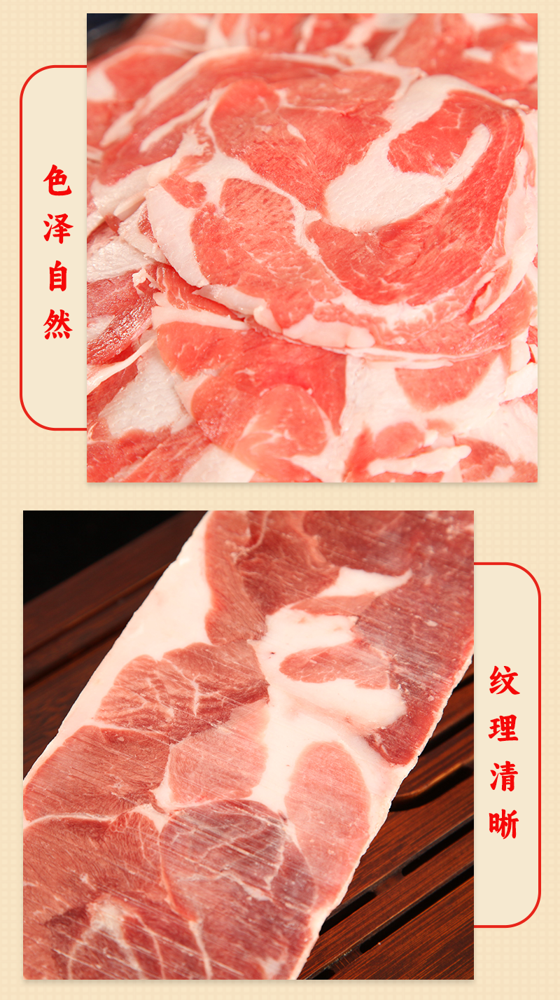 宁夏盐池滩羊羔羊肉卷无骨羊前肩肉羊腩整条根新鲜冷冻原切涮