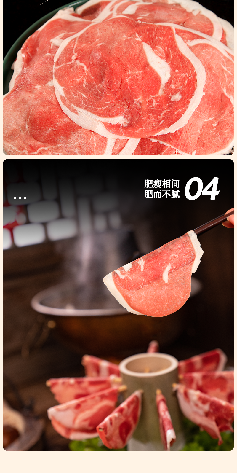 宁夏盐池滩羊皇品肉卷无骨羊肋排肉涮火锅大片肉卷餐饮商家用