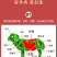 宁夏盐池滩羊太阳卷无骨羊外脊肉羊排肉羊腩餐饮涮火锅食材半