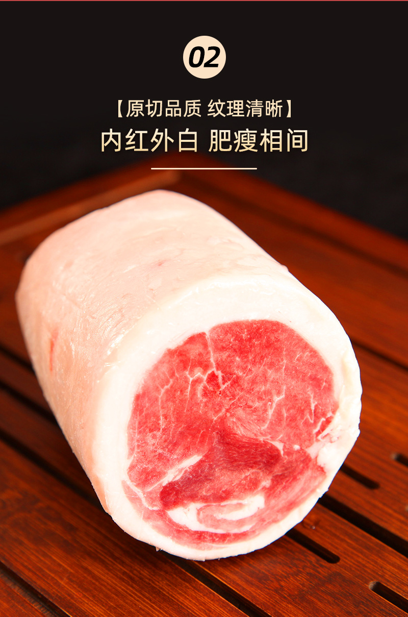 宁夏盐池滩羊太阳卷无骨羊外脊肉羊排肉羊腩餐饮涮火锅食材半