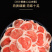 宁夏盐池滩羊太阳卷无骨羊外脊肉羊排肉羊腩餐饮涮火锅食材半