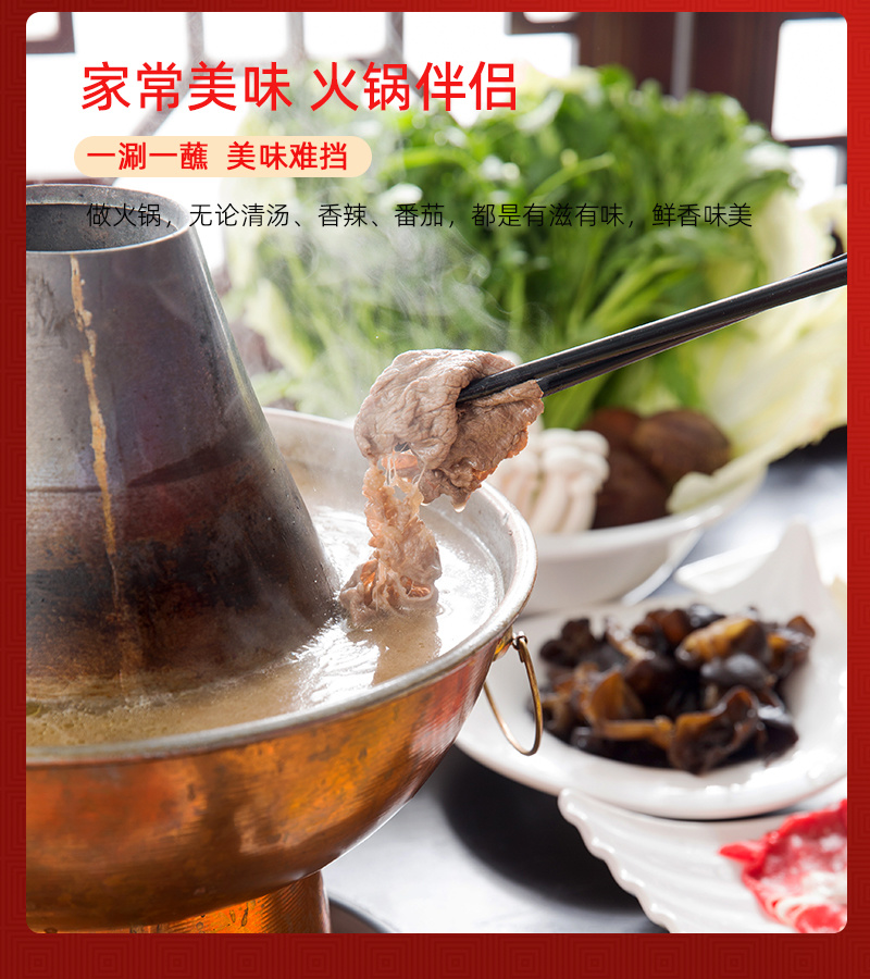 宁夏盐池滩羊太阳卷无骨羊外脊肉羊排肉羊腩餐饮涮火锅食材半