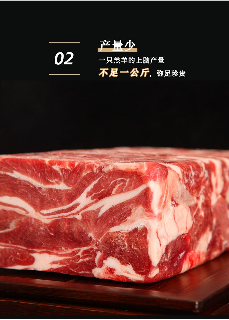 宁夏盐池滩羊上脑肉砖原切无骨羊肉涮火锅羊肉卷餐饮商用冷冻